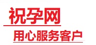 保靖捐卵试管助孕机构-代媽网